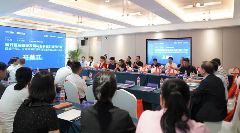 論道高質(zhì)量，構(gòu)建新未來(lái)！賽特智能助力醫(yī)院服務(wù)提“智”增效